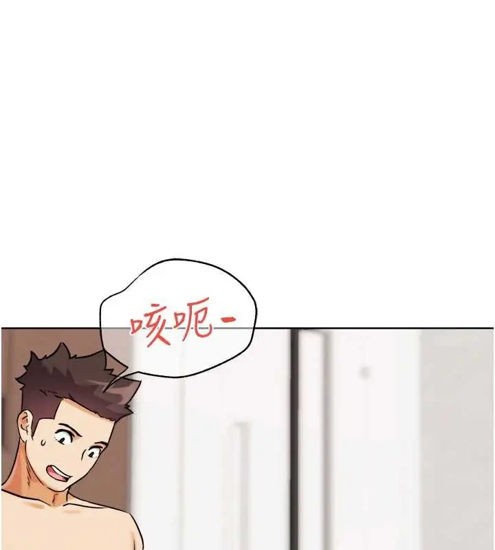 漫画《G斗吧!真人肉搏王》第27话第129张图