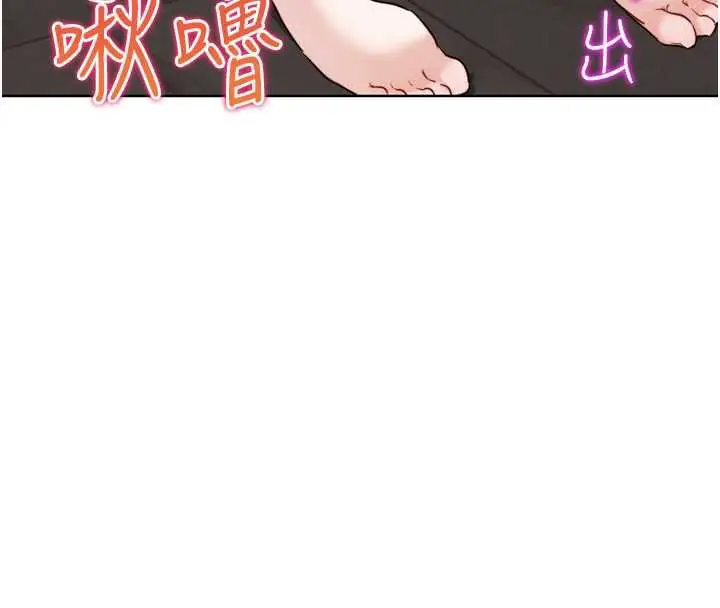 漫画《G斗吧!真人肉搏王》第27话第131张图