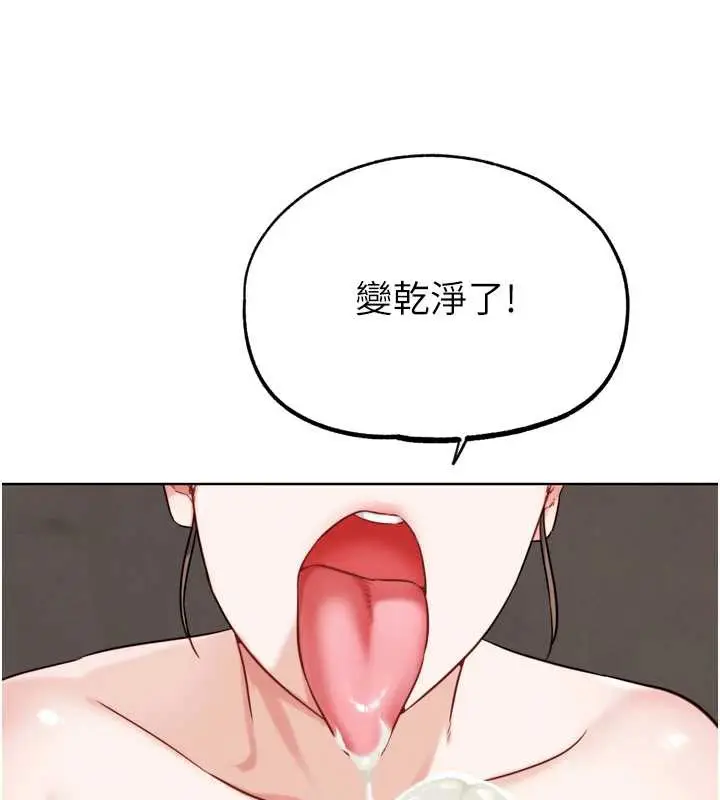 漫画《G斗吧!真人肉搏王》第27话第132张图