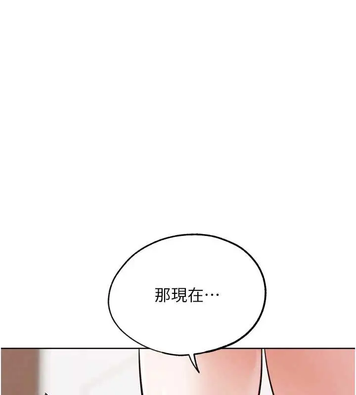 漫画《G斗吧!真人肉搏王》第27话第134张图