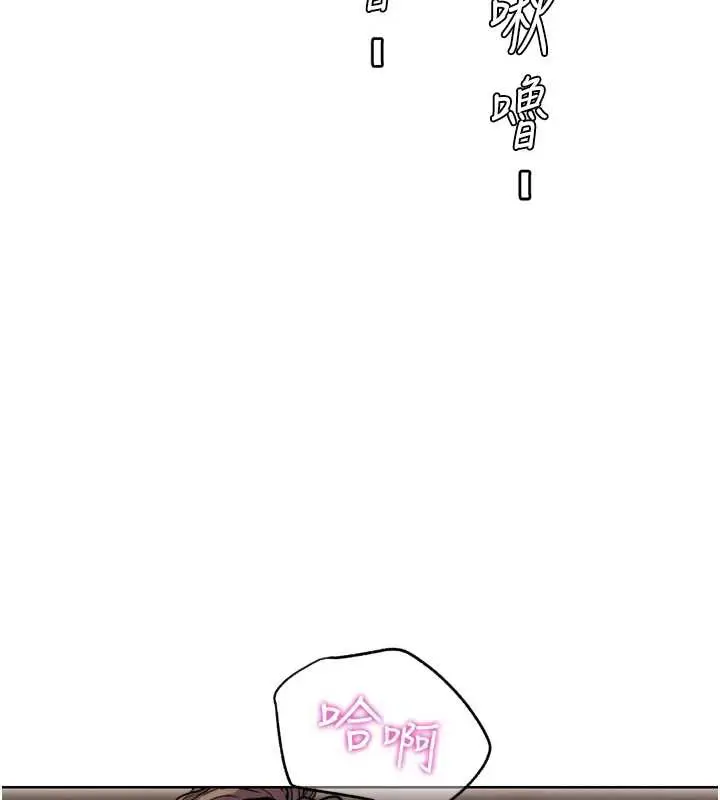 漫画《G斗吧!真人肉搏王》第27话第143张图