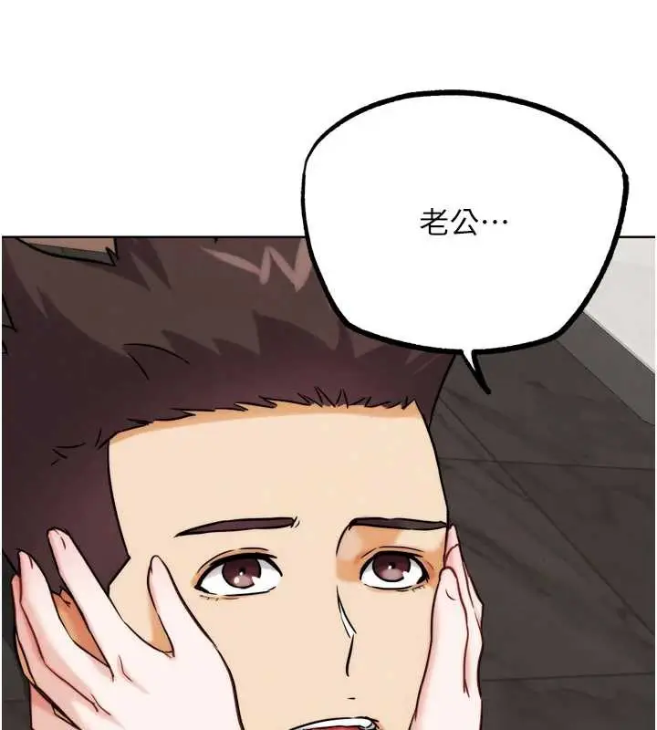漫画《G斗吧!真人肉搏王》第27话第155张图