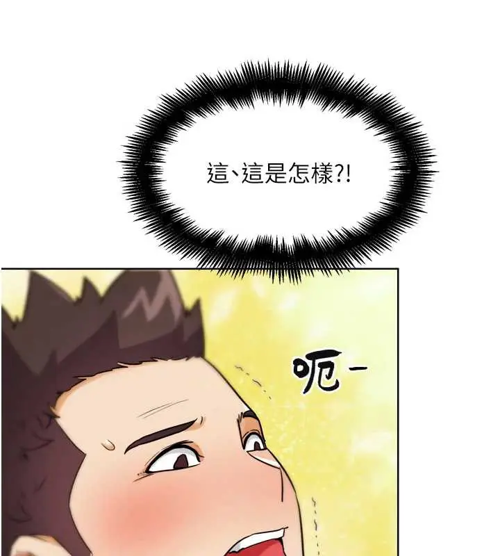 漫画《G斗吧!真人肉搏王》第27话第166张图