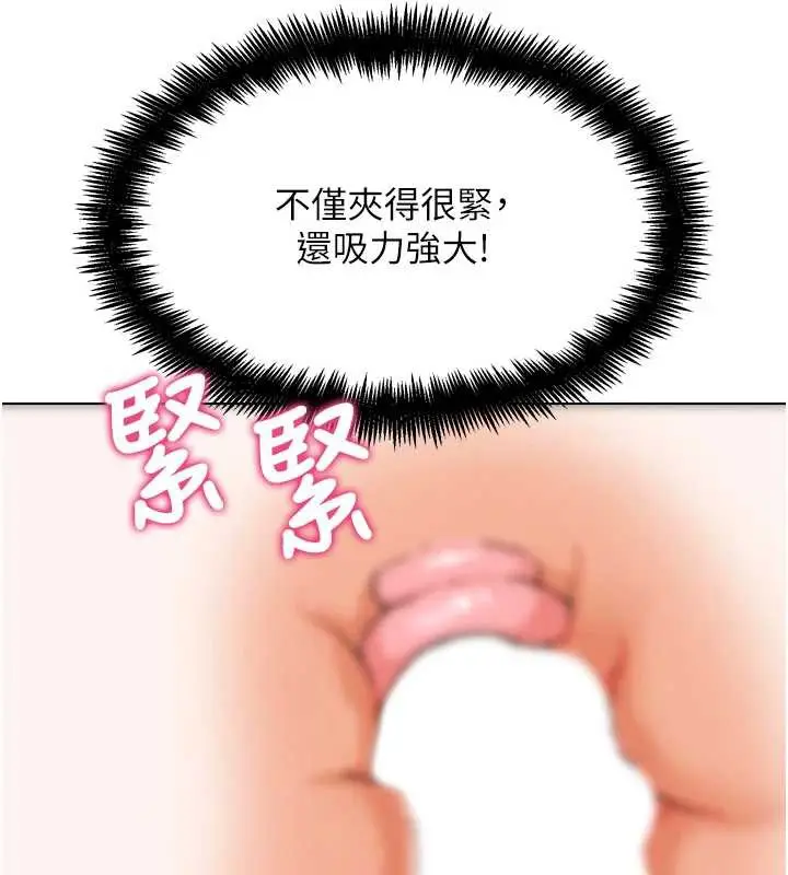 漫画《G斗吧!真人肉搏王》第27话第168张图