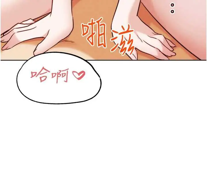 漫画《G斗吧!真人肉搏王》第27话第173张图
