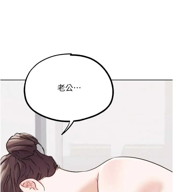 漫画《G斗吧!真人肉搏王》第27话第175张图