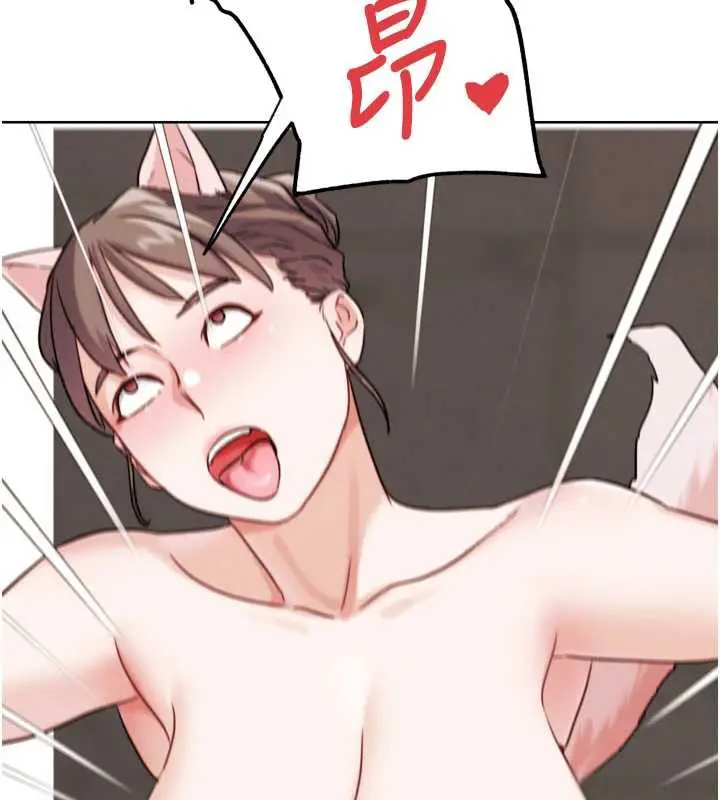 漫画《G斗吧!真人肉搏王》第27话第184张图