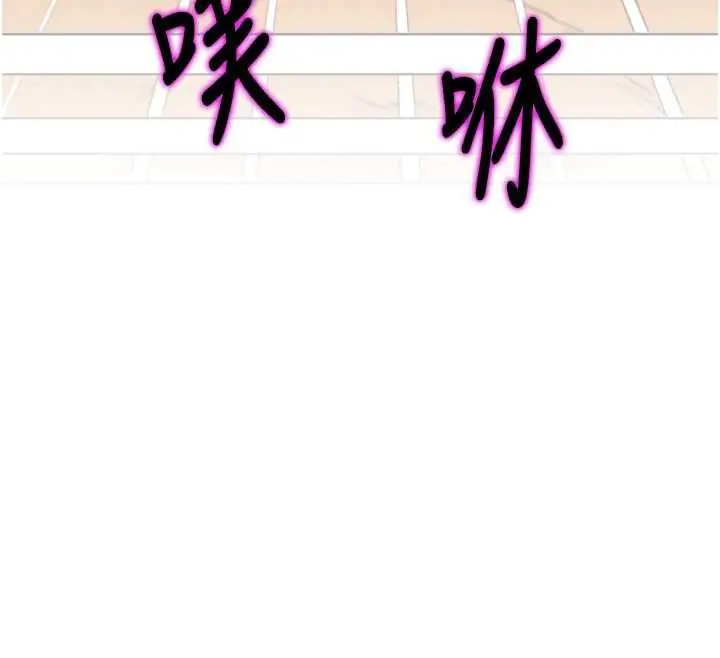 漫画《G斗吧!真人肉搏王》第27话第186张图