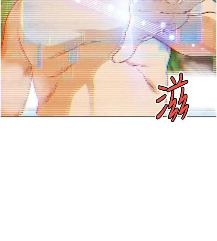 漫画《G斗吧!真人肉搏王》第27话第196张图