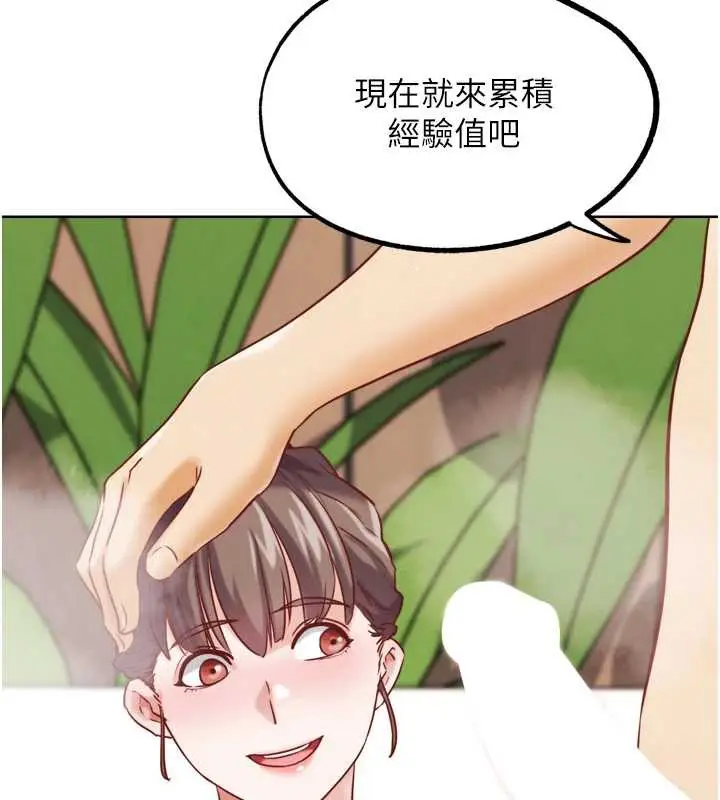 漫画《G斗吧!真人肉搏王》第27话第205张图