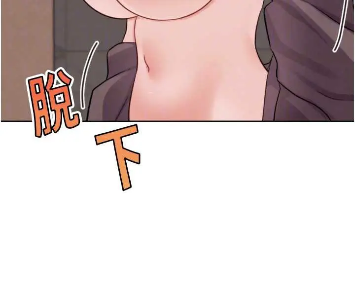 漫画《G斗吧!真人肉搏王》第27话第22张图