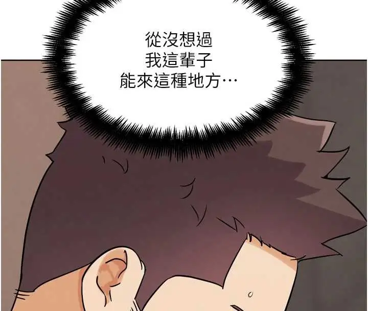 漫画《G斗吧!真人肉搏王》第27话第26张图