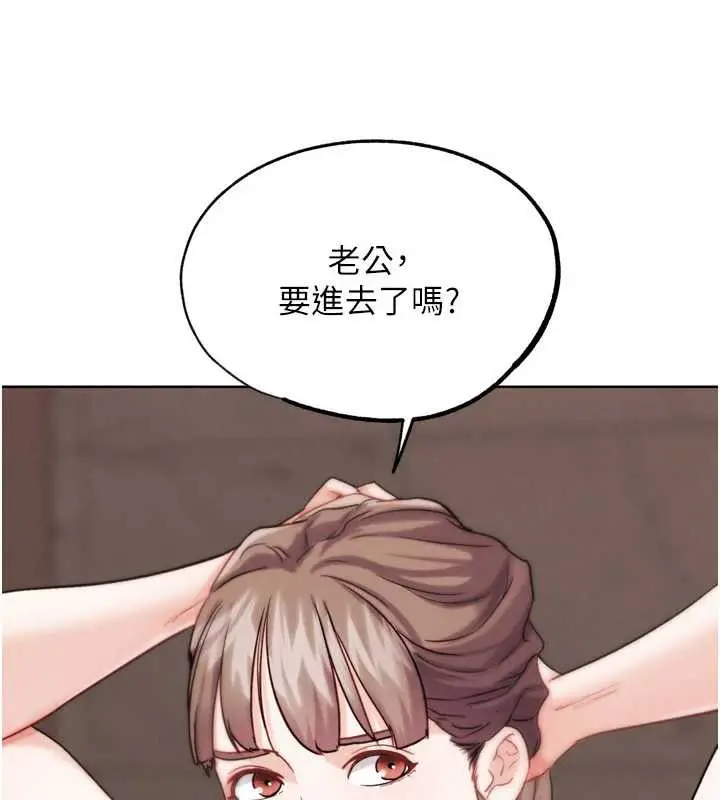 漫画《G斗吧!真人肉搏王》第27话第39张图
