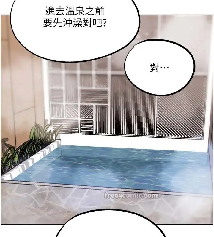 漫画《G斗吧!真人肉搏王》第27话第45张图