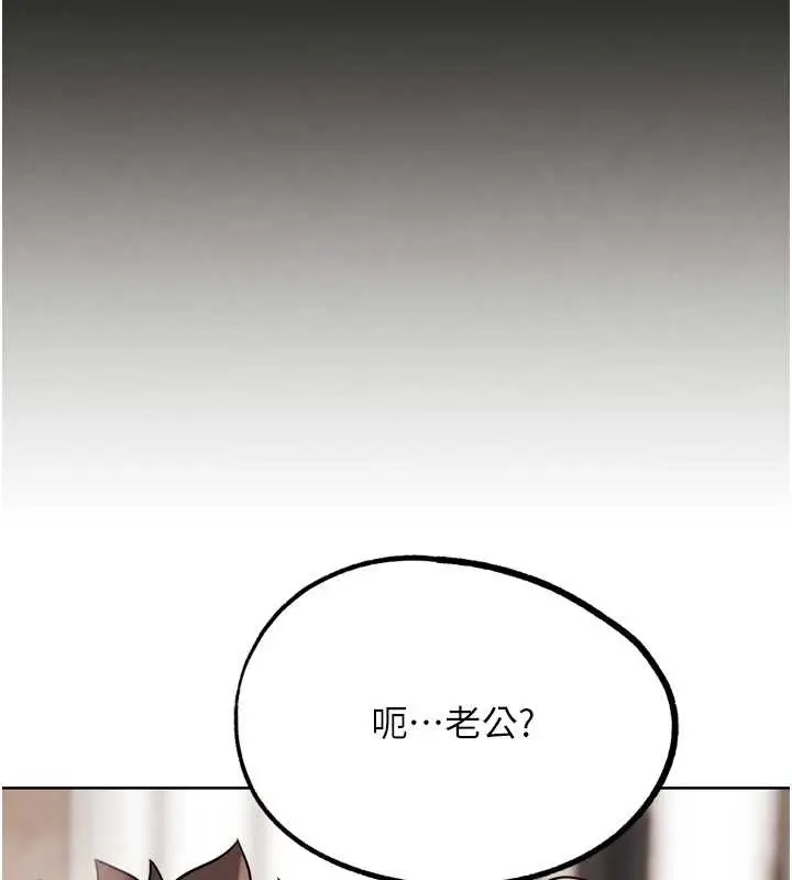 漫画《G斗吧!真人肉搏王》第27话第57张图