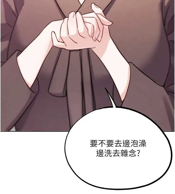 漫画《G斗吧!真人肉搏王》第27话第6张图