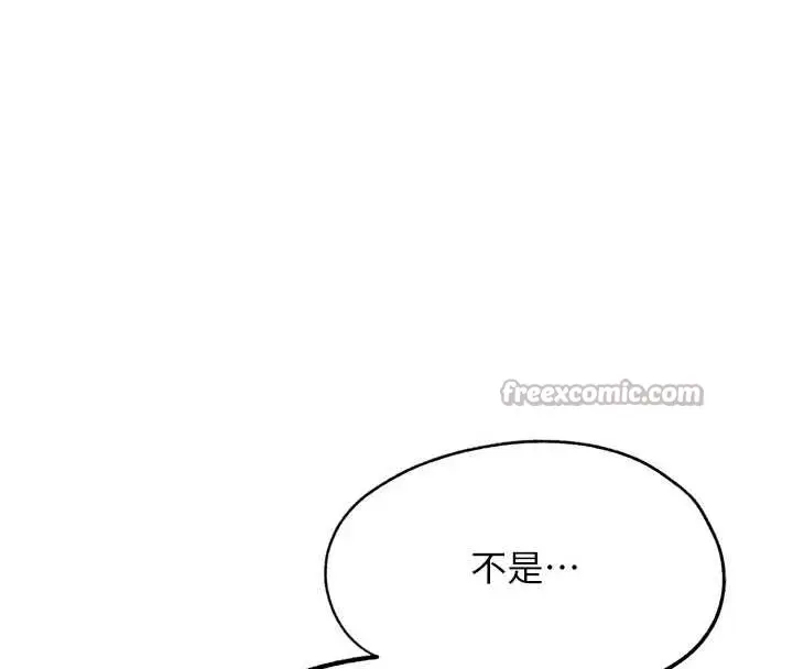 漫画《G斗吧!真人肉搏王》第27话第60张图