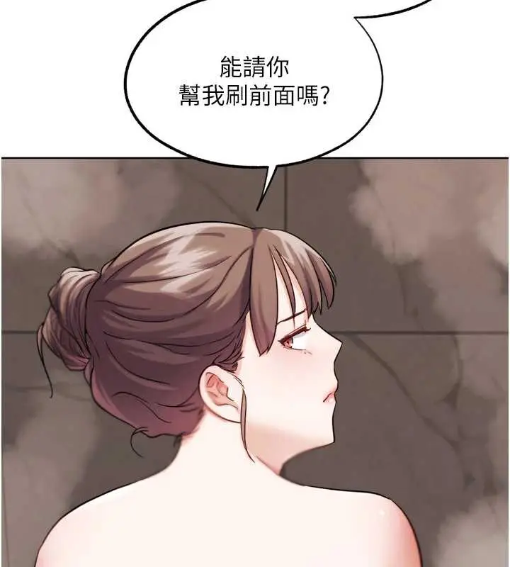 漫画《G斗吧!真人肉搏王》第27话第61张图