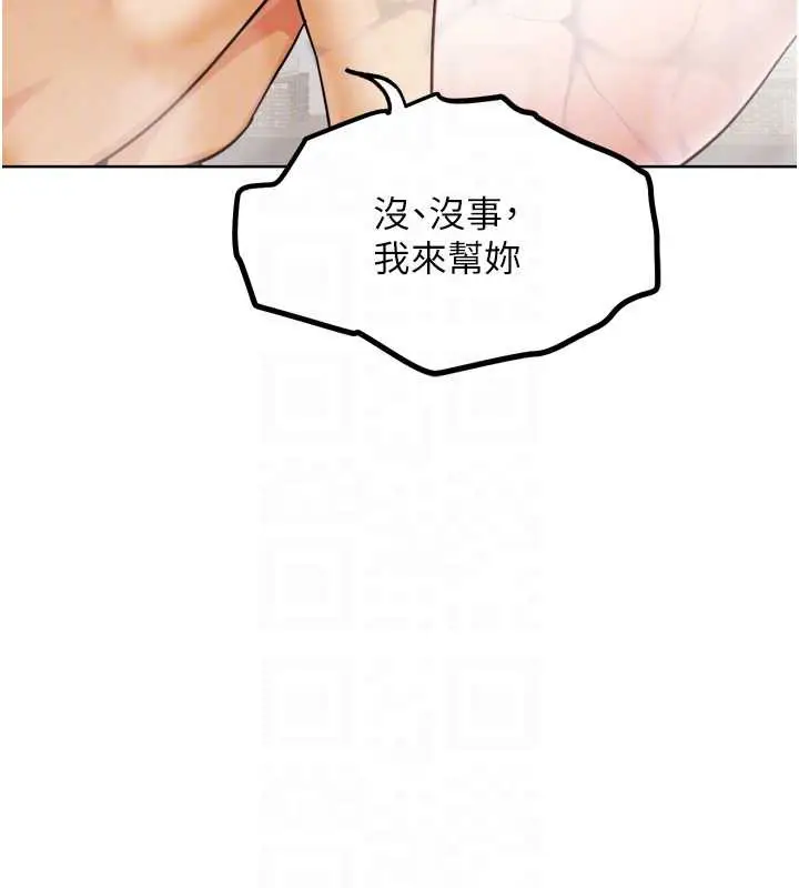 漫画《G斗吧!真人肉搏王》第27话第66张图