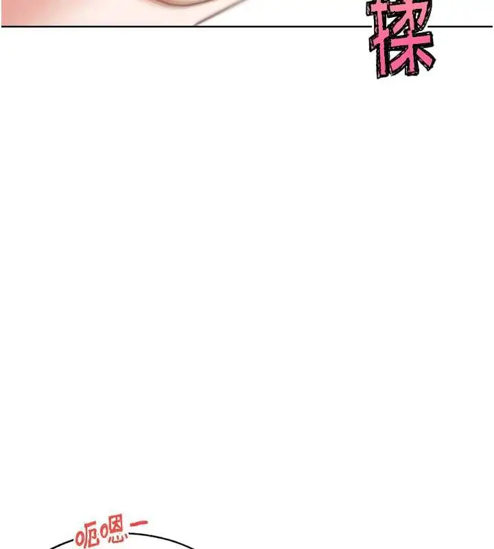 漫画《G斗吧!真人肉搏王》第27话第72张图