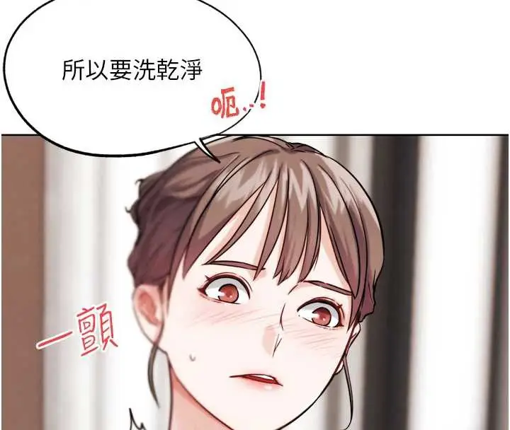 漫画《G斗吧!真人肉搏王》第27话第73张图