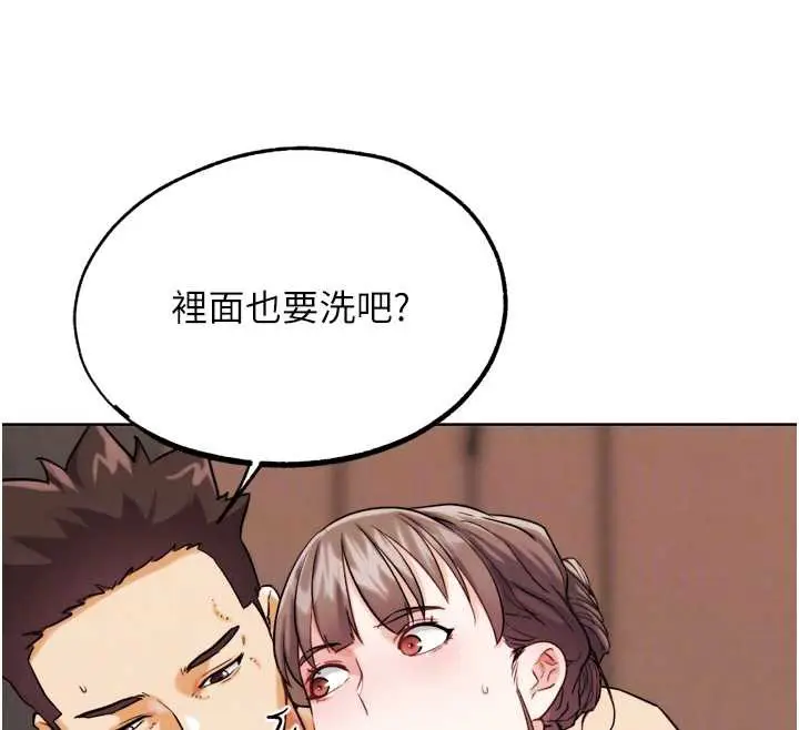 漫画《G斗吧!真人肉搏王》第27话第81张图