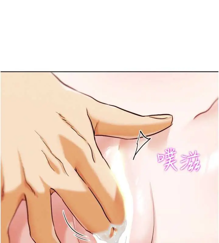 漫画《G斗吧!真人肉搏王》第27话第84张图