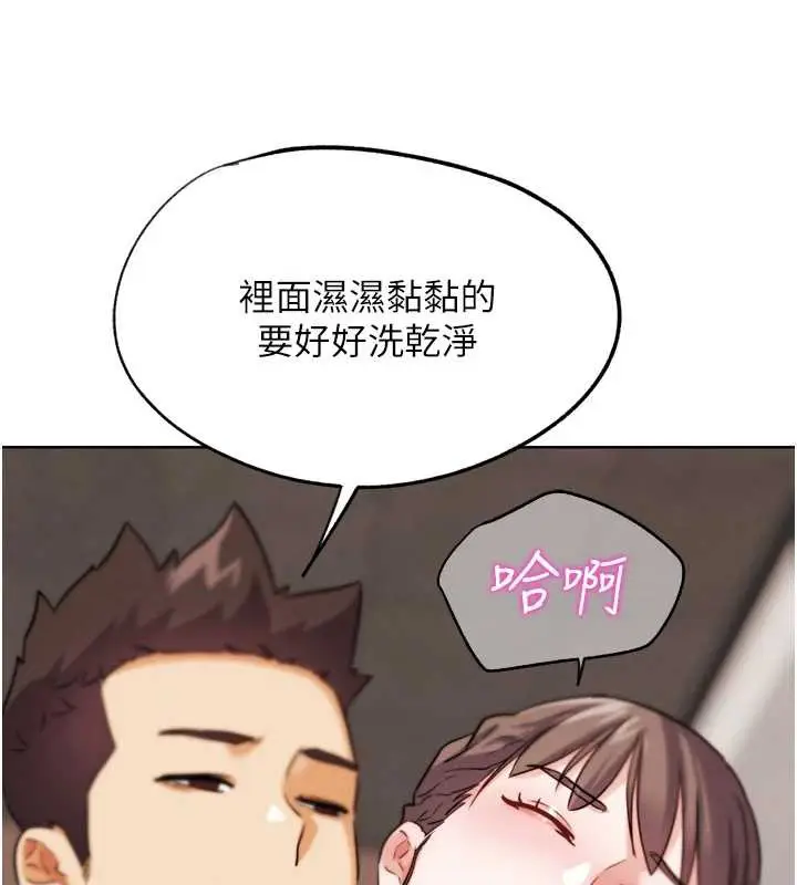 漫画《G斗吧!真人肉搏王》第27话第88张图