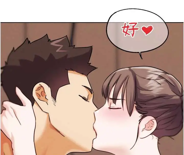 漫画《G斗吧!真人肉搏王》第27话第91张图