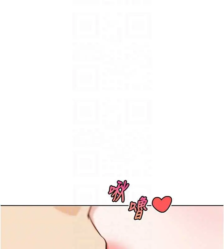 漫画《G斗吧!真人肉搏王》第27话第93张图