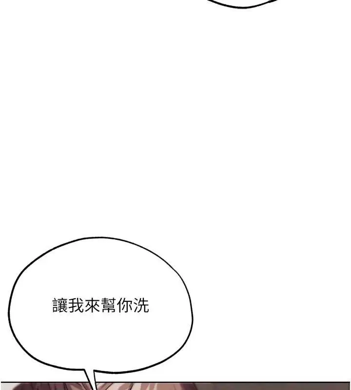 漫画《G斗吧!真人肉搏王》第27话第98张图