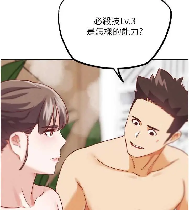 漫画《G斗吧!真人肉搏王》第28话第10张图