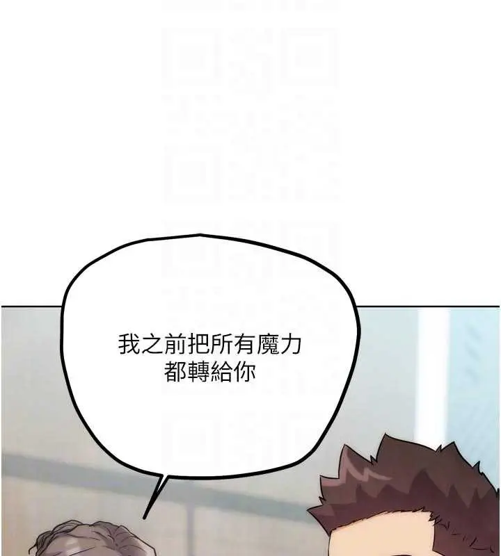 漫画《G斗吧!真人肉搏王》第28话第101张图