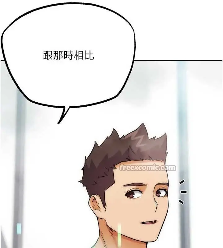漫画《G斗吧!真人肉搏王》第28话第105张图