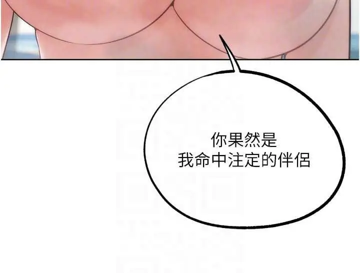 漫画《G斗吧!真人肉搏王》第28话第110张图