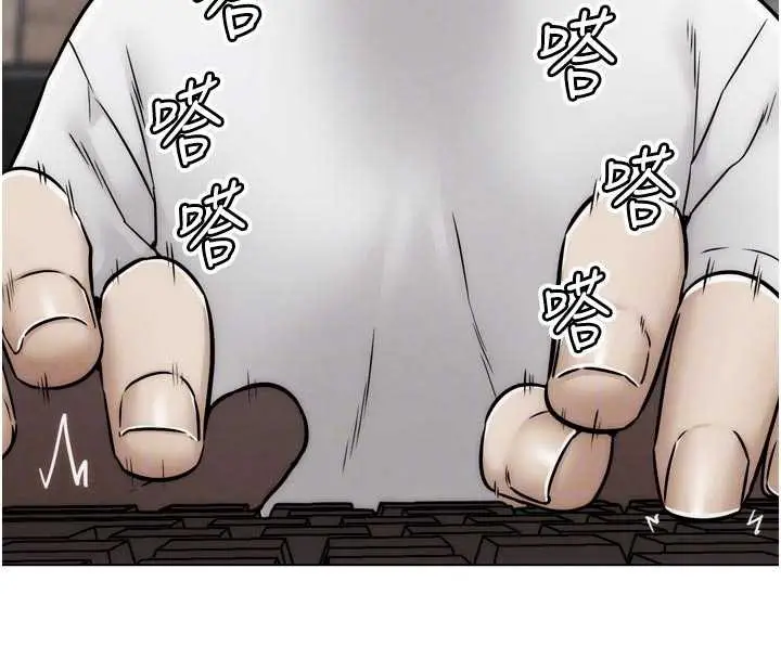 漫画《G斗吧!真人肉搏王》第28话第118张图