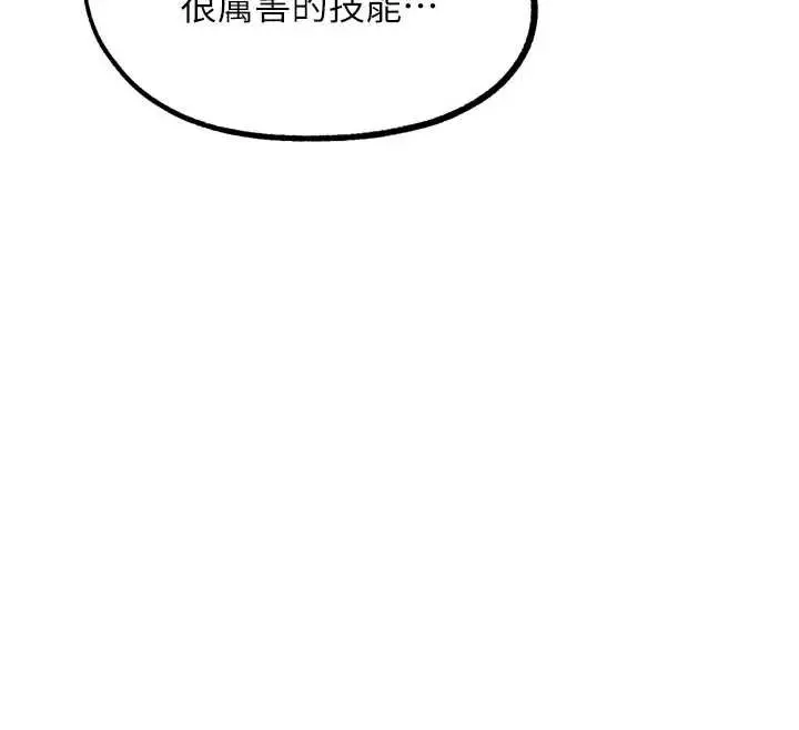 漫画《G斗吧!真人肉搏王》第28话第12张图