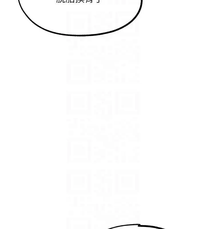 漫画《G斗吧!真人肉搏王》第28话第124张图
