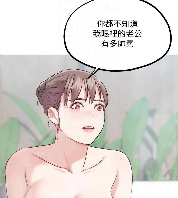 漫画《G斗吧!真人肉搏王》第28话第125张图