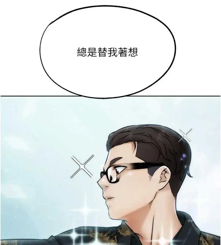 漫画《G斗吧!真人肉搏王》第28话第129张图