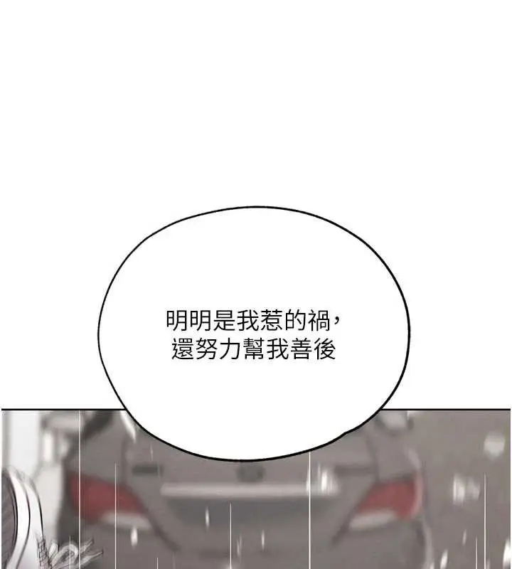 漫画《G斗吧!真人肉搏王》第28话第131张图