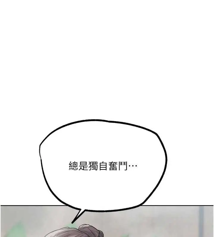 漫画《G斗吧!真人肉搏王》第28话第134张图