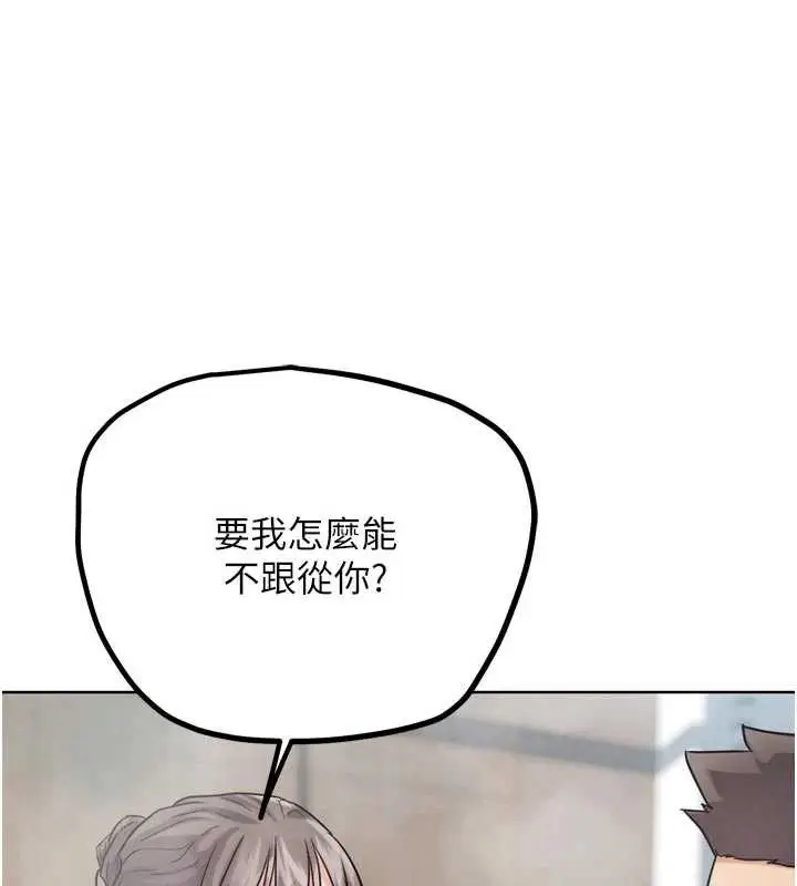 漫画《G斗吧!真人肉搏王》第28话第137张图