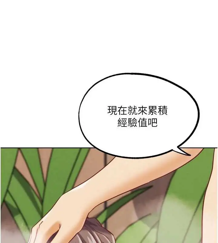 漫画《G斗吧!真人肉搏王》第28话第14张图