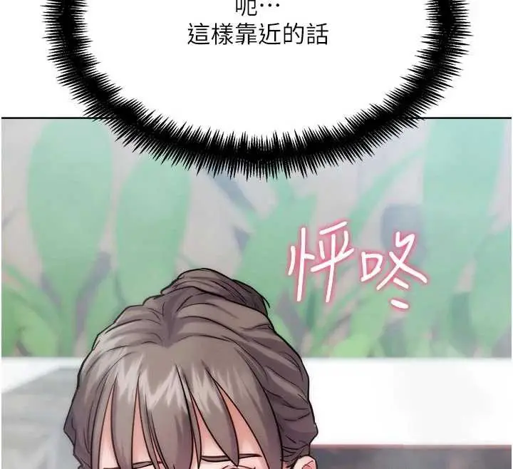 漫画《G斗吧!真人肉搏王》第28话第140张图