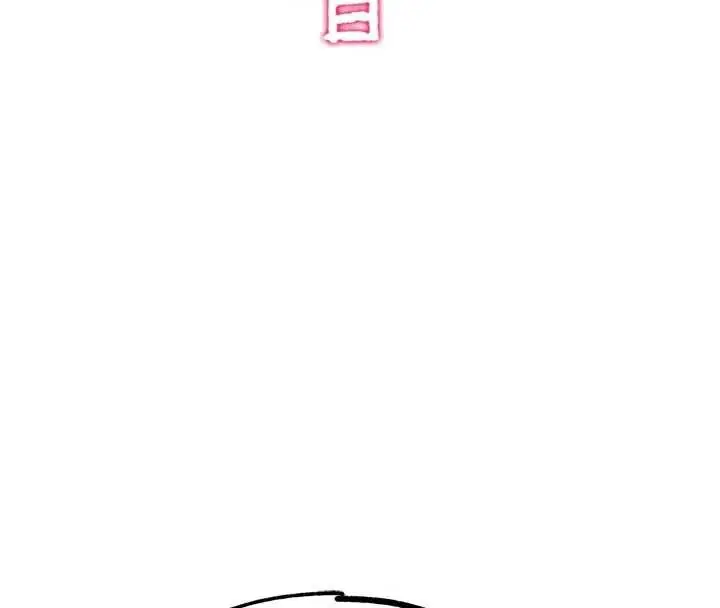 漫画《G斗吧!真人肉搏王》第28话第168张图