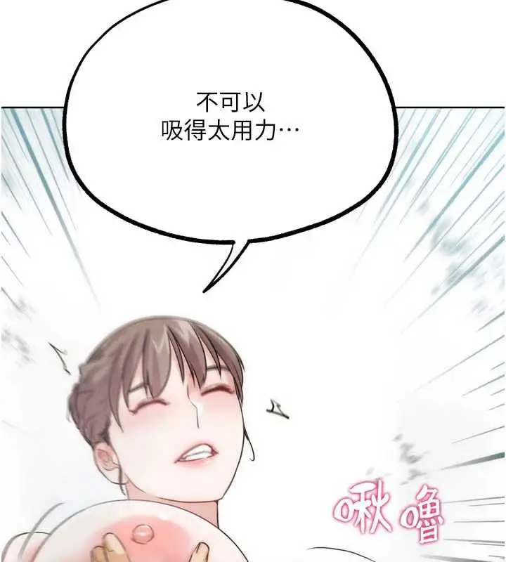漫画《G斗吧!真人肉搏王》第28话第169张图
