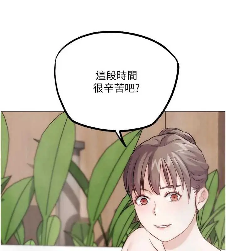 漫画《G斗吧!真人肉搏王》第28话第178张图