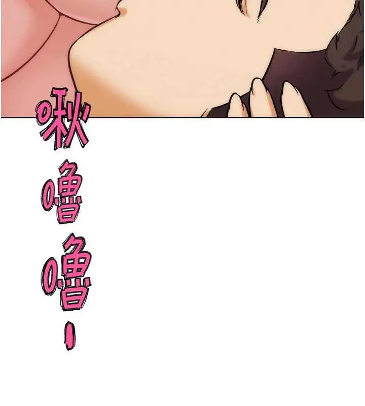 漫画《G斗吧!真人肉搏王》第28话第182张图
