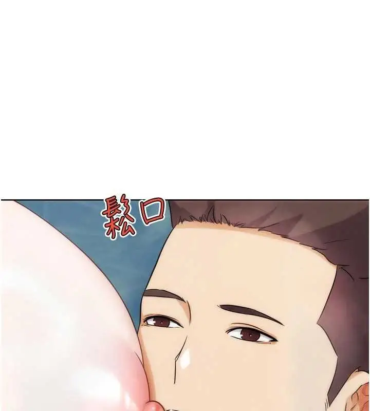 漫画《G斗吧!真人肉搏王》第28话第186张图